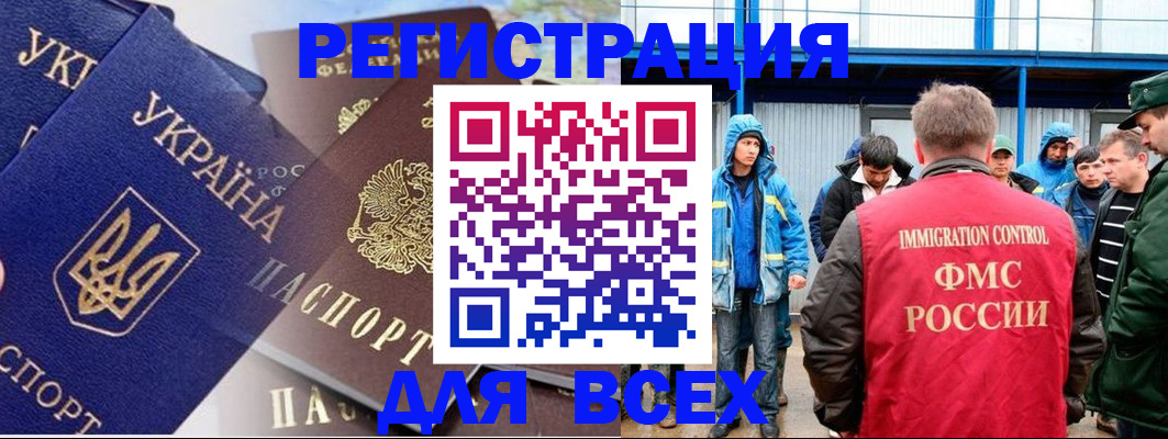 прописка в квартире в Малоярославце