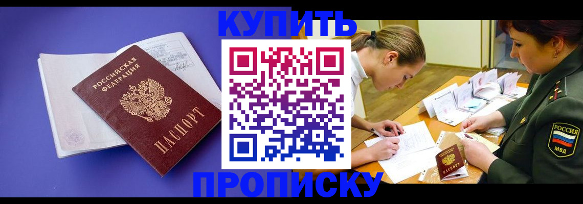 регистрация для дет. сада в Малоярославце