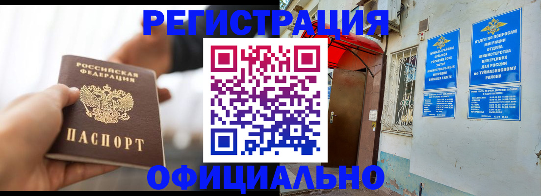 прописка от собственника в Малоярославце